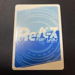 Hololive Trading Card - Unbearable Pekora Character Card - Image 2