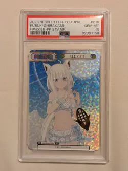 Hololive Shirakami Fubuki Re:Birth For You Trading Card PSA 10 - Image 1