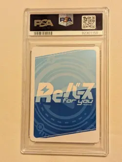 Hololive Shirakami Fubuki Re:Birth For You Trading Card PSA 10 - Image 2