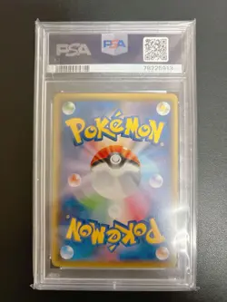 Cosmoem 25th Reverse Holo Pokemon Card PSA 10 Gem Mint 2021 - Image 2