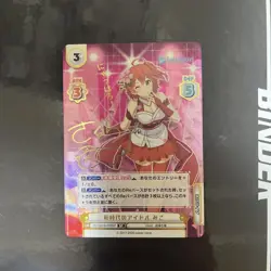 Hololive Miko SP Sign Sakura Card HP/001B-009SP Collectible Trading Card - Image 1