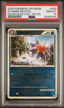 PSA 10 Starmie Reverse Foil 1st Edition Legend Mirror Pokemon Card 2009 - Image 1