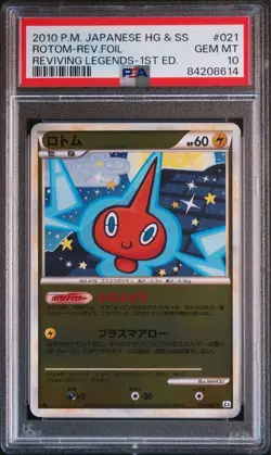 PSA 10 Rotom Reverse Foil Legend Mirror 1st Ed Pokemon Card 021/080 - Image 1