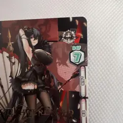 Taiho Weapon Reverse Azur Lane Trading Card - No Damage, Collectible - Image 3