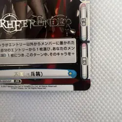 Taiho Weapon Reverse Azur Lane Trading Card - No Damage, Collectible - Image 5