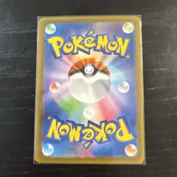 Jungler 064/165 Master Ball Mirror Pokemon Card SV2a - Image 2