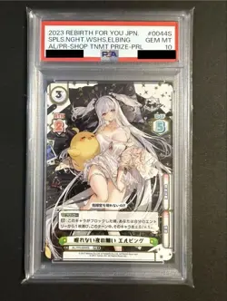 Elving PR PSA10 Rebirth Azur Lane Collectible Card - Rare Mint Condition - Image 1