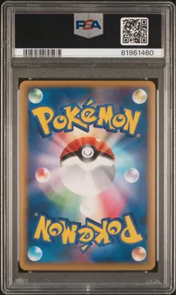 PSA10 Pidgey Legend Mirror 1st Edition 058 Pokemon Card Rare Collectible - Image 2