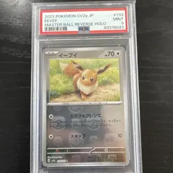 PSA 9 Eevee 133/165 Pokemon Card Master Ball Mirror SV2a Mint Condition - Image 1