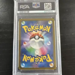 PSA 9 Eevee 133/165 Pokemon Card Master Ball Mirror SV2a Mint Condition - Image 2