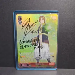 Zain SP Monk Weiss Schwarz Card - Rare Collectible Trading Card - Image 1