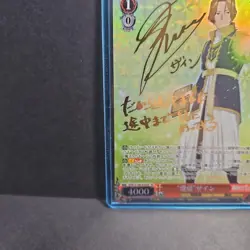 Zain SP Monk Weiss Schwarz Card - Rare Collectible Trading Card - Image 5