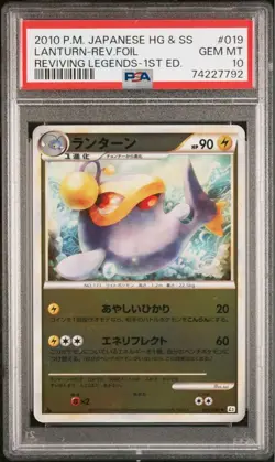 PSA 10 Lanturn Legend Mirror 1st Edition 019 Pokemon Card Foil Rare - Image 1