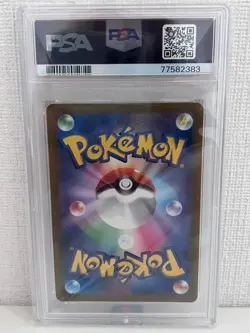 PSA 10 Tatsuu Master Ball 116/165 Reverse Holo Pokemon Card 2023 - Image 2