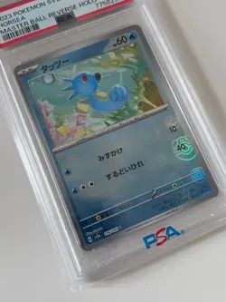 PSA 10 Tatsuu Master Ball 116/165 Reverse Holo Pokemon Card 2023 - Image 3