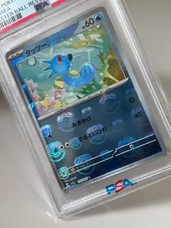 PSA 10 Tatsuu Master Ball 116/165 Reverse Holo Pokemon Card 2023 - Image 4