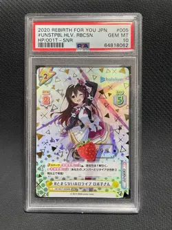 Psa10 Roboco-San Hololive Character Trading Card - Mint Condition - Image 1