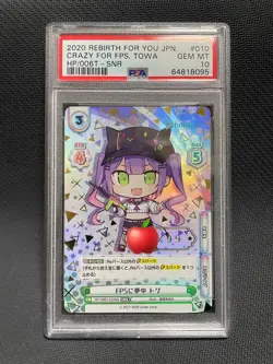 Towa PSA 10 Reverse Fps Character Trading Card - Serial #99 Limited Edition - Image 1