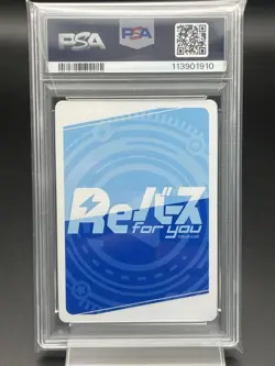 PSA 10 Reverse Holo Alexia Pokemon Card - One Owner, Graded Condition - Image 2