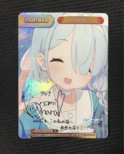 Reverse Blue Archive Alona PP Sign Card - Mint Condition, Collectible - Image 1