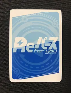 Reverse Blue Archive Alona PP Sign Card - Mint Condition, Collectible - Image 2