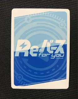 Reverse Blue Archive Al Pp Sign Card - Sleeve Protected, Excellent Condition - Image 2