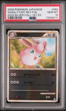 PSA 10 Wigglytuff 1st Ed Reverse Foil Pokemon Legend Mirror Card - Image 1