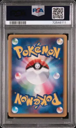 PSA 10 Wigglytuff 1st Ed Reverse Foil Pokemon Legend Mirror Card - Image 2