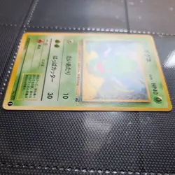 001 Bulbasaur Japanese Pokemon Card VHS Intro Pack Bulbasaur Deck #1 1996 NM - Image 2