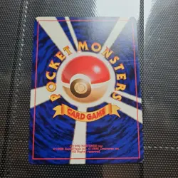 001 Bulbasaur Japanese Pokemon Card VHS Intro Pack Bulbasaur Deck #1 1996 NM - Image 5