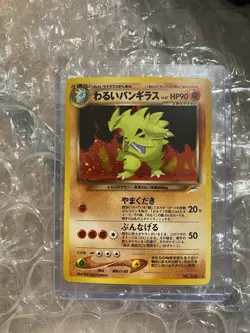 Pokemon TCG Dark Tyranitar Holo Neo Destiny Japanese No.248 Rare Mint! - Image 1