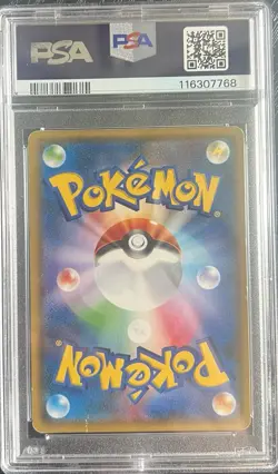 2017 Pokemon Japanese Sun & Moon GX Battle Boost #119 Lillie Full Art PSA 4 - Image 2