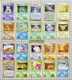 Japanese Pokemon Card Bulk Set 20pcs Old Back Holo x10 HP + Non-Holo x10 MP＃4 - Image 1
