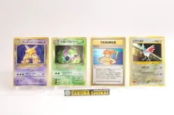 Japanese Pokemon Card Bulk Set 20pcs Old Back Holo x10 HP + Non-Holo x10 MP＃4 - Image 2