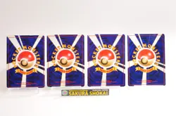 Japanese Pokemon Card Bulk Set 20pcs Old Back Holo x10 HP + Non-Holo x10 MP＃4 - Image 3