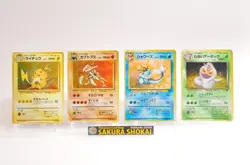 Japanese Pokemon Card Bulk Set 20pcs Old Back Holo x10 HP + Non-Holo x10 MP＃4 - Image 4