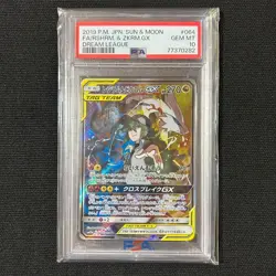 PSA10 Reshiram & Zekrom GX- SM11b 064/049 SR Dream League Pokemon Card Japanese - Image 1