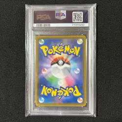 PSA10 Reshiram & Zekrom GX- SM11b 064/049 SR Dream League Pokemon Card Japanese - Image 2
