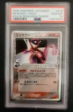2005 POKEMON JPN HOLON RESEARCH TOWER #019 MEWTWO-HOLO PSA 10 - Image 1