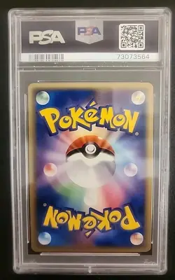 2005 POKEMON JPN HOLON RESEARCH TOWER #019 MEWTWO-HOLO PSA 10 - Image 2