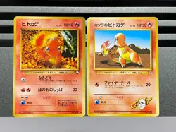 Blaine's Charmander No. 004 Glossy Vending Series GYM Hero Pokemon Card Japanese - Image 1