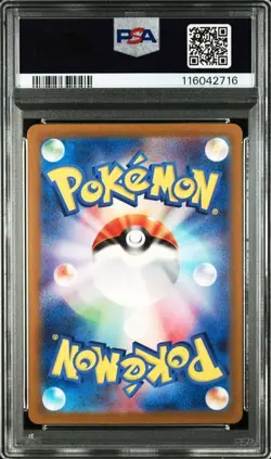 PSA 10 Gengar ex SR 088/071 SV5K Wild Force 2024 Pokemon Card Japanese - Image 2