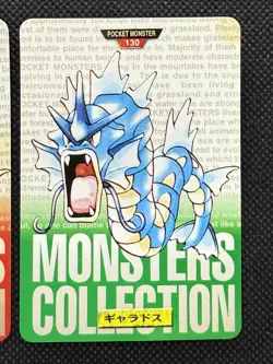 Gyarados Red Green No. 130 Pokemon Card monsters collection Bandai Carddass 1996 - Image 4