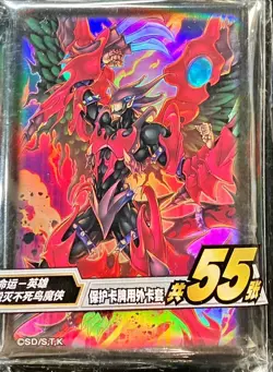 Yugioh Protector Destiny HERO Destroyer Phoenix Enforcer 55Sleeve Yu-Gi-Oh! - Image 3