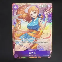 2025 One Piece Card O-Nami ST18-002 C 8-Pack Battle Winner Promo JP NM - Image 1