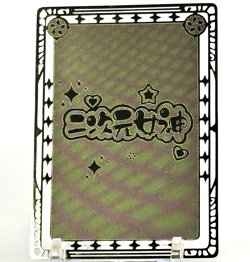 Goddess Story: Re:Zero Emilia Non-Serial Metal Anime Waifu CCG Trading Card - Image 2