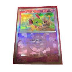 Pokemon Card Natu Master ball Reverse holo 060/187 sv8a Terastal Festival ex - Image 1