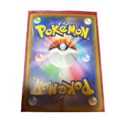 Pokemon Card Natu Master ball Reverse holo 060/187 sv8a Terastal Festival ex - Image 2