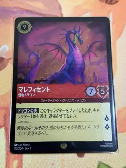 Disney Lorcana Maleficent Monster Dragon Foil Card - Legendary Edition - Image 1