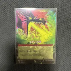 Lorcana Dragon's Fire Promo Card - Disney Trading Card - Image 1